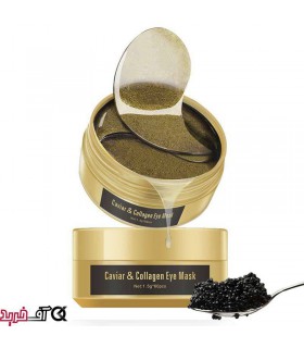 ماسک زیر چشم خاویار و کلاژن آیچون بیوتی 60 عددی ماسک زیر چشم خاویار و کلاژن آیچون بیوتی 60 عددی