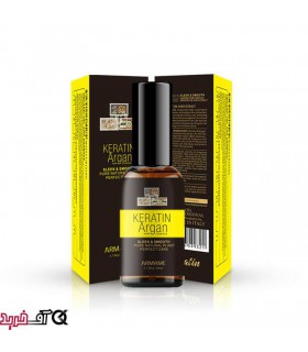 روغن مو کراتین آرگان Armame حجم 50 میل روغن مو کراتین آرگان Armame حجم 50 میل