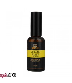 روغن مو کراتین آرگان Armame حجم 50 میل روغن مو کراتین آرگان Armame حجم 50 میل