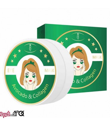 ماسک زیر چشم آووکادو و کلاژن آیچون بیوتی 60 عددی