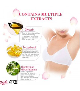 کرم سفید کننده پوست پای مای Collagen & Milk کرم سفید کننده پوست پای مای Collagen & Milk
