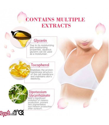 کرم سفید کننده پوست پای مای Collagen & Milk