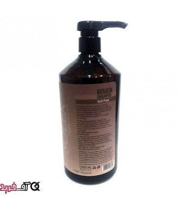 شامپو کراتینه مو سولکس حجم 1000 میل