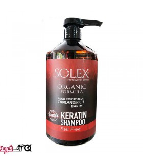 شامپو مو کراتینه سولکس حجم 1000 میل