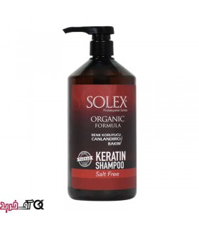 شامپو مو کراتینه سولکس حجم 1000 میل