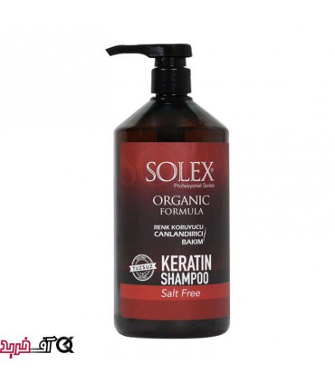 شامپو مو کراتینه سولکس حجم 1000 میل
