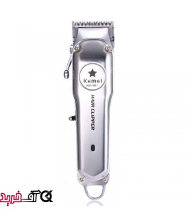 ماشین اصلاح کیمی KM-1997 ماشین اصلاح کیمی KM-1997