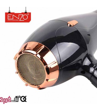 ست حالت دهنده مو انزو EN-4108K