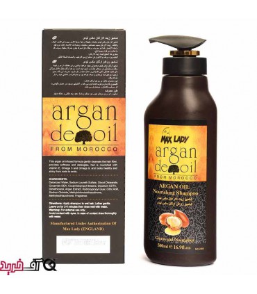 شامپو روغن آرگان مکس لیدی Max Lady