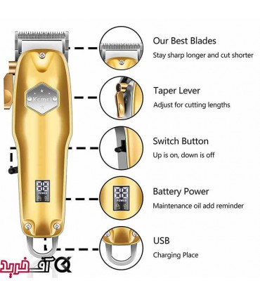 ماشین اصلاح کیمی km-1984+PG