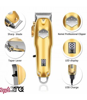 ماشین اصلاح کیمی km-1984+PG ماشین اصلاح کیمی km-1984+PG