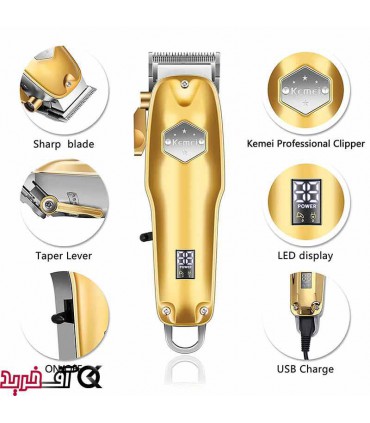 ماشین اصلاح کیمی km-1984+PG