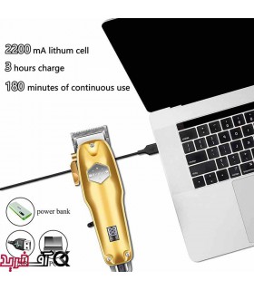 ماشین اصلاح کیمی km-1984+PG ماشین اصلاح کیمی km-1984+PG