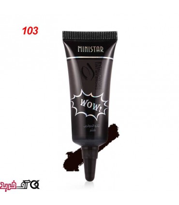 ماسک ابرو مینی ستار Magic Peel Off