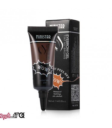 ماسک ابرو مینی ستار Magic Peel Off