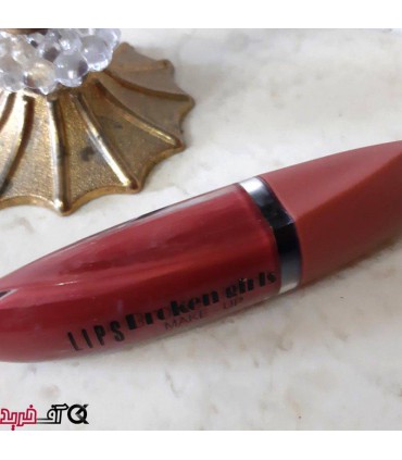 رژ لب مایع و مات بروکن گرلز