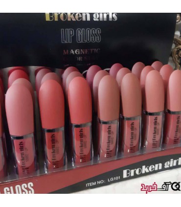 رژ لب مایع و مات بروکن گرلز