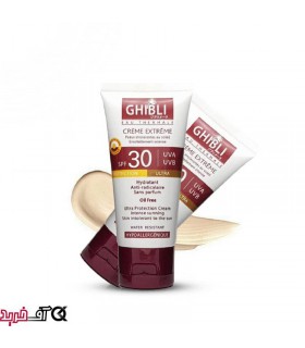 کرم ضد آفتاب جیبلی GHIBLI SPF30