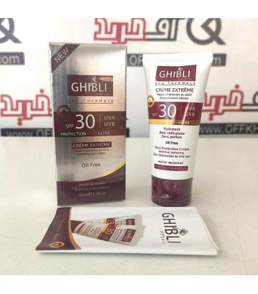 کرم ضد آفتاب جیبلی GHIBLI SPF30