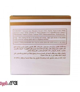 کرم آبرسان و سفید کننده لانا LANA کرم آبرسان و سفید کننده لانا LANA