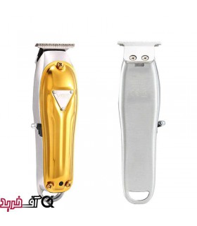 ماشین اصلاح وی جی آر V-057 ماشین اصلاح وی جی آر V-057