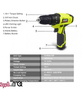 دریل شارژی ایکس کورت XDC03-12 دریل شارژی ایکس کورت XDC03-12