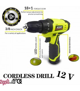 دریل شارژی ایکس کورت XDC03-12 دریل شارژی ایکس کورت XDC03-12