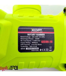 دریل ایکس کورت XZC06-26 دریل ایکس کورت XZC06-26