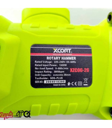 دریل ایکس کورت XZC06-26