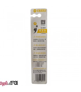 مسواک YAJIE مدل YJ-8013 با برس نرم