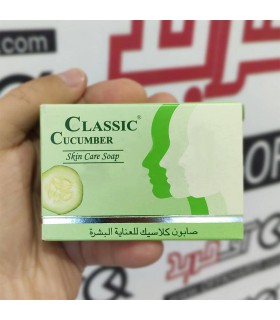 صابون مراقبت از پوست کلاسیک با عصاره خیار صابون مراقبت از پوست کلاسیک با عصاره خیار