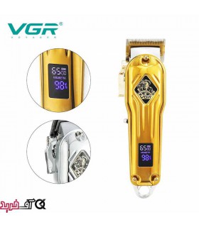 ماشین اصلاح وی جی آر V-267 ماشین اصلاح وی جی آر V-267