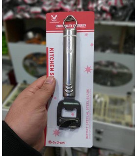 درب قوطی بازکن مارک H.Z.H درب قوطی بازکن مارک H.Z.H