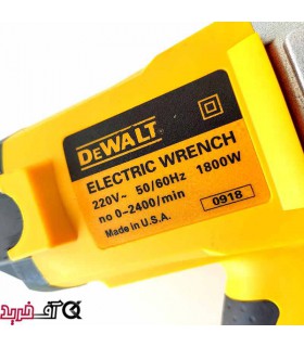 آچار بکس دیوالت 0918 آچار بکس دیوالت 0918