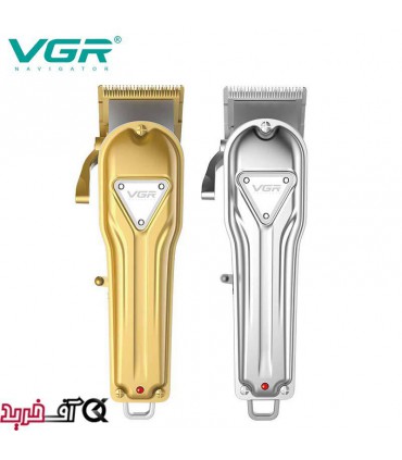 ماشین اصلاح وی جی آر V-139