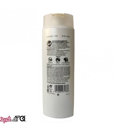 شامپو ضد شوره پنتن KEPEGE KARSI ETKiLi حجم 470 میل