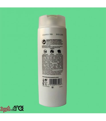 شامپو براق کننده و تقویت کننده پنتن Guc Ve Parlaklik حجم 470 میل