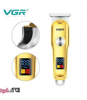 ماشین اصلاح وی جی آر V-290 ماشین اصلاح وی جی آر V-290