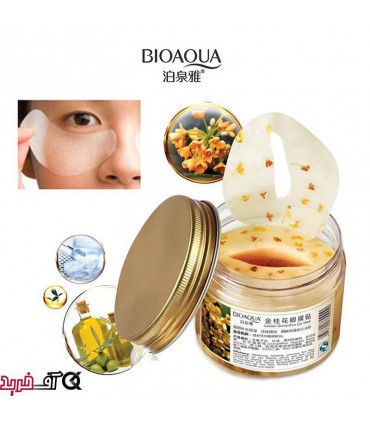 ماسک ورقه ای دورچشم بیوآکوا عصاره اسمانتوس 80 عددی