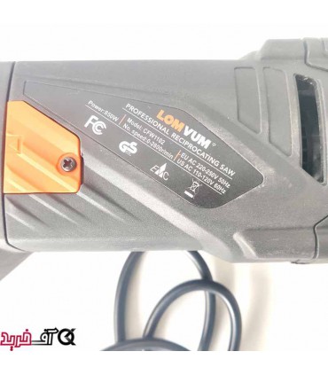 اره افق بر لامویوم CFW1102