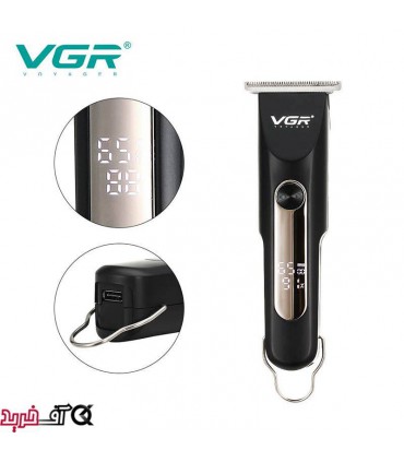 ماشین اصلاح وی جی آر V-257