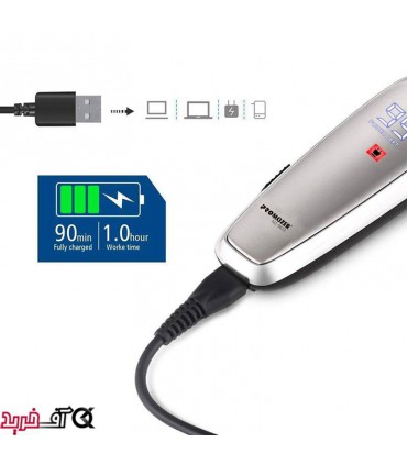 ماشین اصلاح پرو موزر mz-9823