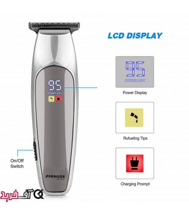ماشین اصلاح پرو موزر mz-9823