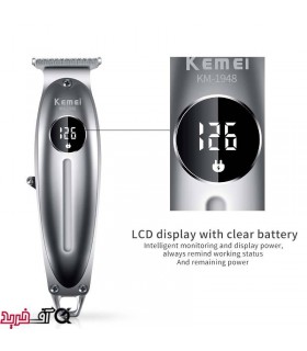 ماشین اصلاح کیمی KM-1948 ماشین اصلاح کیمی KM-1948