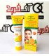 ژل لایه بردار ویتامین C آیچون بیوتی عصاره پرتقال