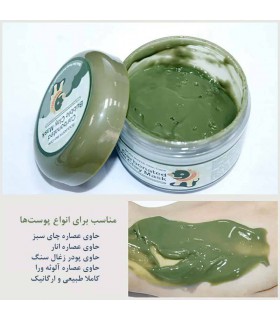 ماسک حبابی کربن مغذی و پاک کننده عمیق پوست بیوآکوا ماسک حبابی کربن مغذی و پاک کننده عمیق پوست بیوآکوا