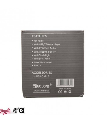 رادیو و اسپیکر خورشیدی گولون مدل RX-BT54LS