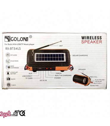 رادیو و اسپیکر خورشیدی گولون مدل RX-BT54LS