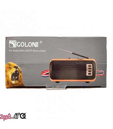 رادیو و اسپیکر خورشیدی گولون مدل RX-BT54LS