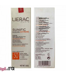 کرم ضد آفتاب لیراک کرم پودری SPF50 کرم ضد آفتاب لیراک کرم پودری SPF50